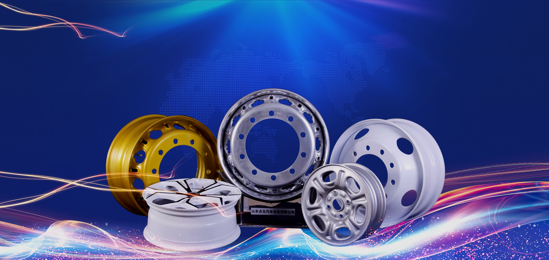 以质求存 · 合作共赢